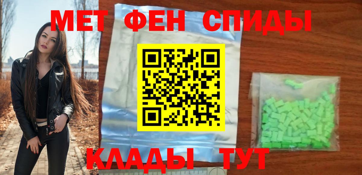 АМФЕТАМИН VHQ  Вход с VPN  АМФЕТАМИН  площадка телеграм  Ефремов 
