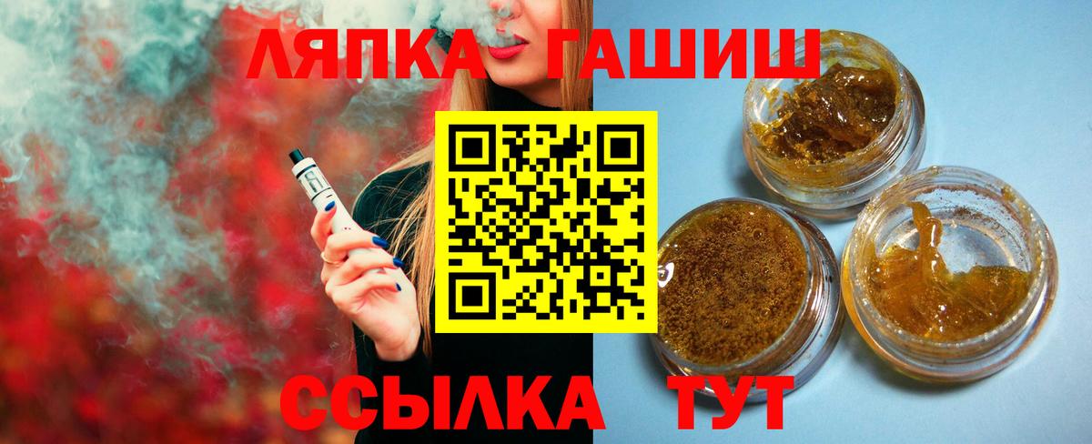 ГАШИШ Cannabis  Вход с VPN  Гашиш  Ефремов  ГАШ Ice-O-Lator 