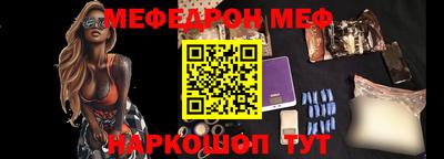 spice Ливны
