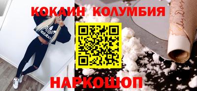 мяу мяу кристалл Лесосибирск