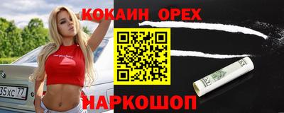spice Ливны
