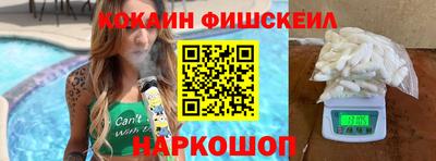 мяу мяу кристалл Лесосибирск