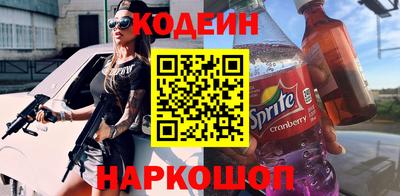 spice Ливны