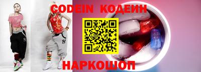 мяу мяу кристалл Лесосибирск