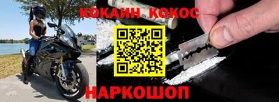 мяу мяу кристалл Лесосибирск
