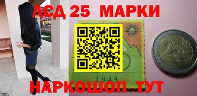 мяу мяу кристалл Лесосибирск