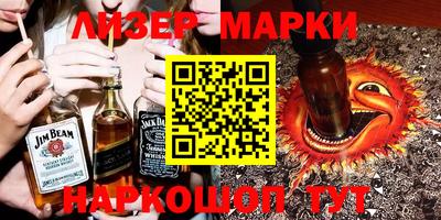 мяу мяу кристалл Лесосибирск
