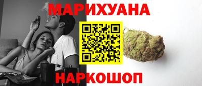 мяу мяу кристалл Лесосибирск