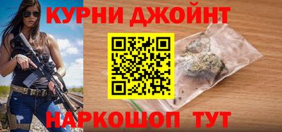 мяу мяу кристалл Лесосибирск