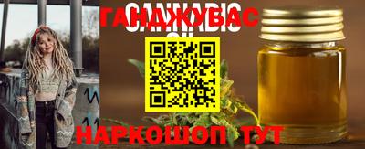 spice Ливны