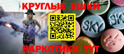 spice Ливны