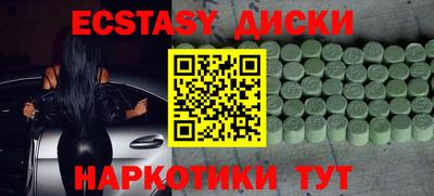 spice Ливны