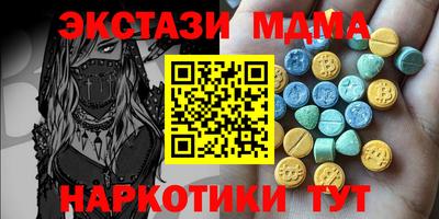 мяу мяу кристалл Лесосибирск