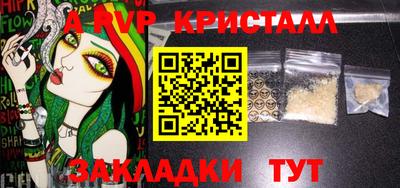 прущие грибы Урюпинск