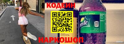 COCAINE Ликино-Дулёво