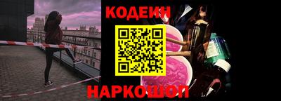 мяу мяу кристалл Лесосибирск