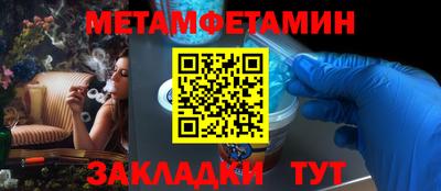 мяу мяу кристалл Лесосибирск