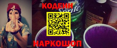 COCAINE Ликино-Дулёво