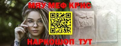 spice Ливны