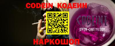 мяу мяу кристалл Лесосибирск