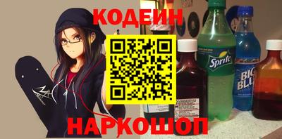 spice Ливны