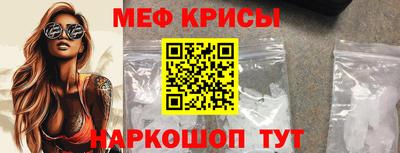 spice Ливны