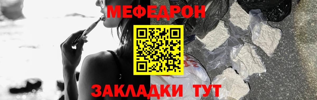 Гашиш  МЕТАМФЕТАМИН  Мефедрон кристаллы  Cocaine  Экстази  Ефремов  Бошки Шишки  Вход с VPN  МЕФ 