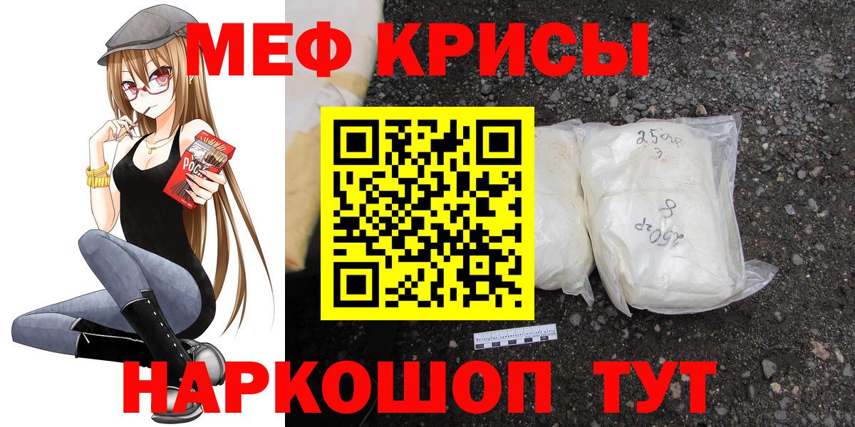 МЕФ 4 MMC  купить наркотики цена  Мефедрон  Ефремов  Вход с VPN  МЯУ-МЯУ кристаллы  Мефедрон 