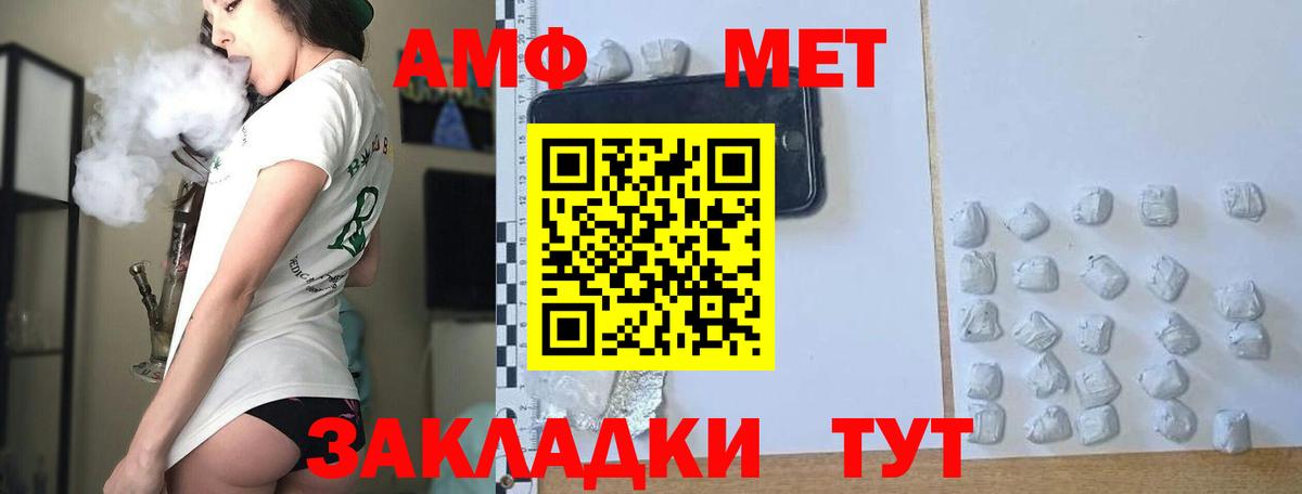 Ефремов  Метамфетамин кристалл  Вход с VPN 