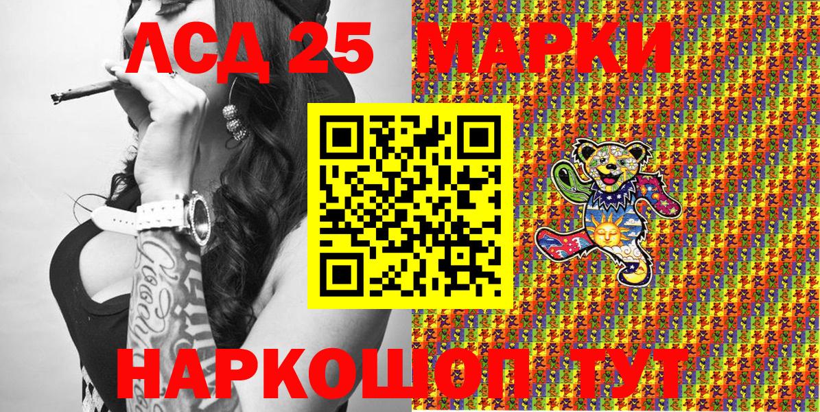 Марки N-bome 1500мкг  Вход с VPN  Ефремов  Марки N-bome 1500мкг 