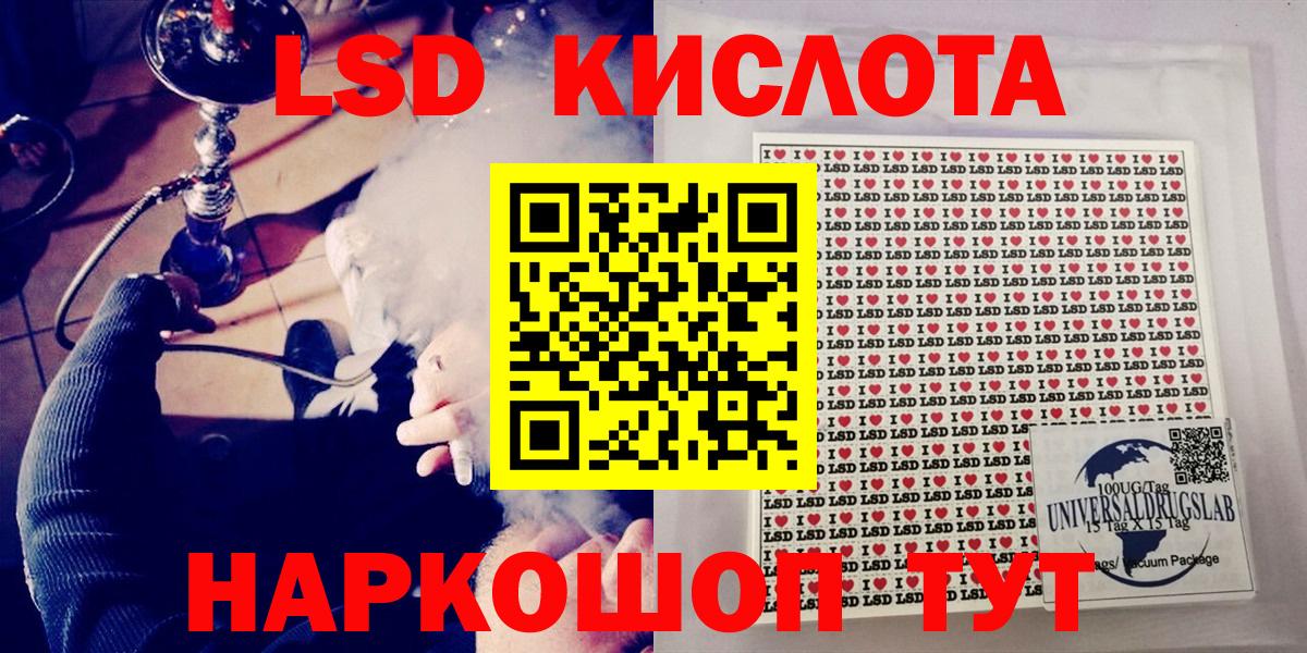Марки 25I-NBOMe 1,5мг Ефремов