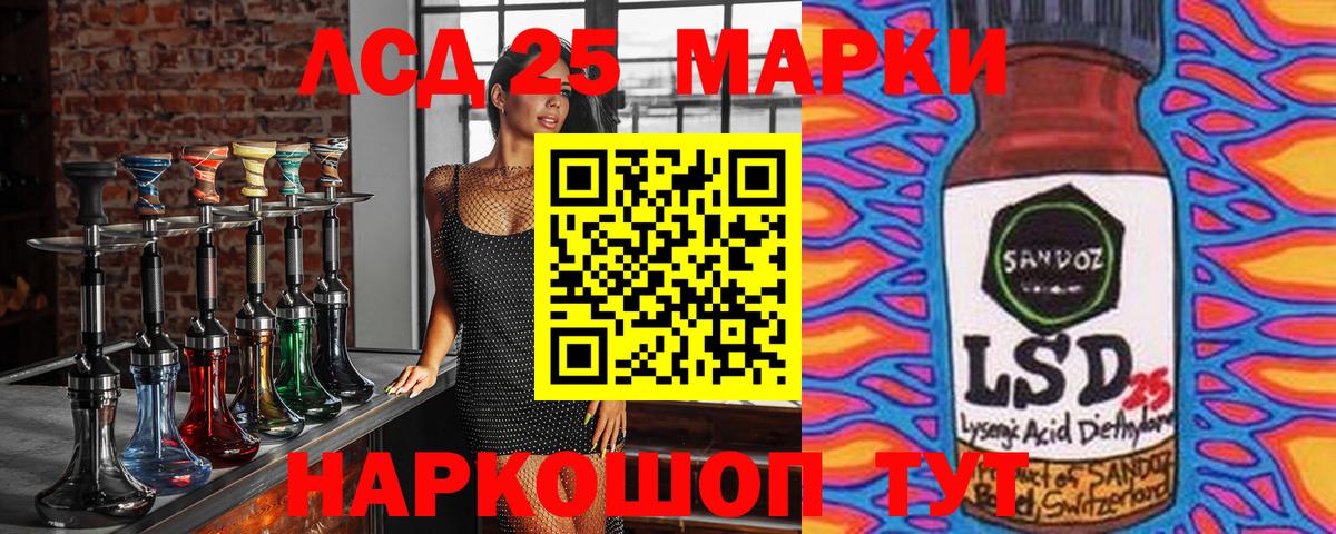 ГАШИШ Ефремов