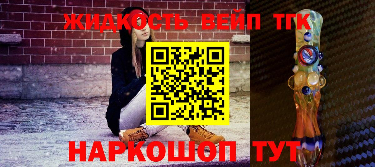 Ефремов  ТГК концентрат  Вход с VPN 