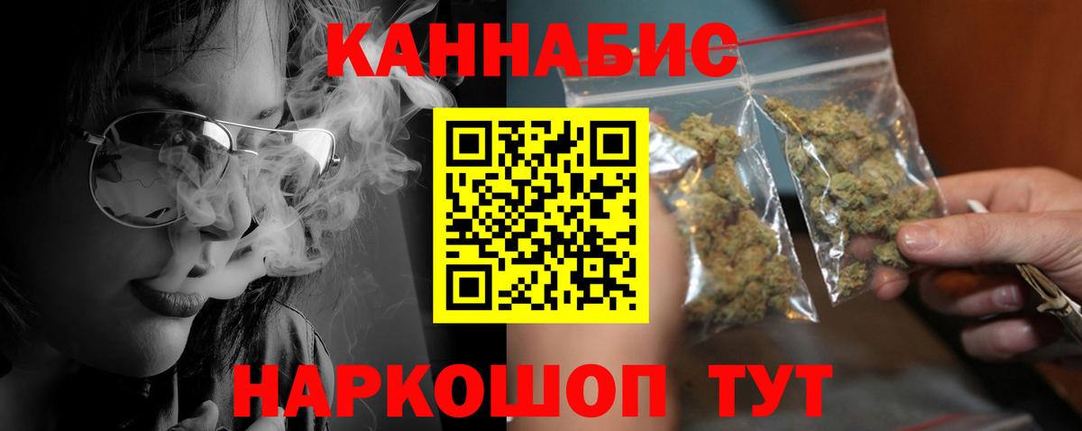 Бошки марихуана сатива Ефремов