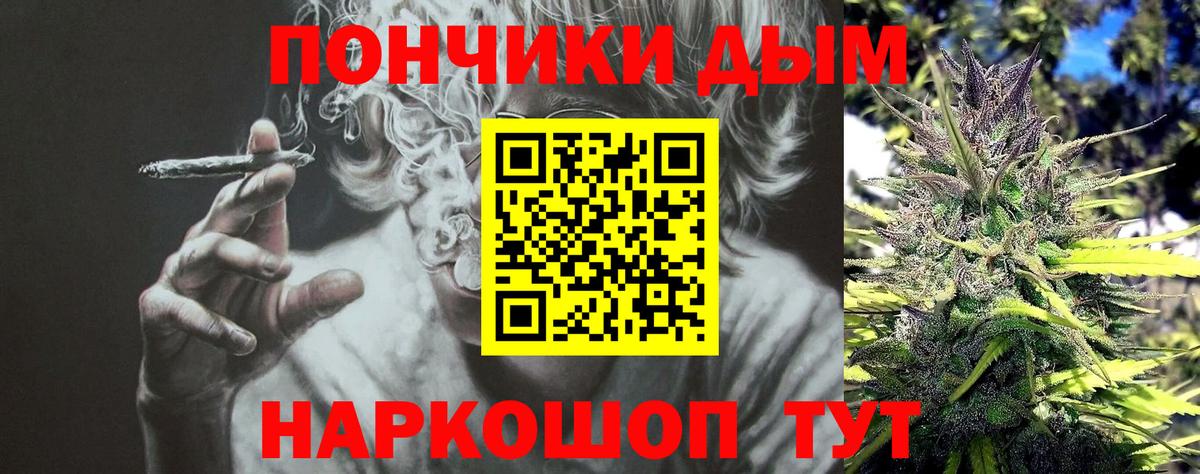 Бошки Шишки VHQ  Марихуана планчик  Вход с VPN  Ефремов  Конопля планчик 